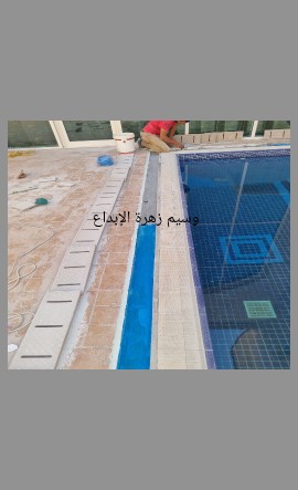 msabh_shrkt's tweet photo. السلام عليكم ورحمة الله وبركاته 
كل عام وانت بخير وعيد اضحي مبارك 
تهنئة من مؤسسة زهرة الإبداع الي اهل السعودية 
وتقدم لكم افضل العروض لخدمات المسابح لكي تكون اجازه سعيده
#عيد_الفطر_المبارك #العيد_السبت #عيد_الفطر #ودع_رمضان_بكلمه #رونالدو #الهلال_النصر
#للتواصل #0501986017 https://t.co/855aAfC4u1