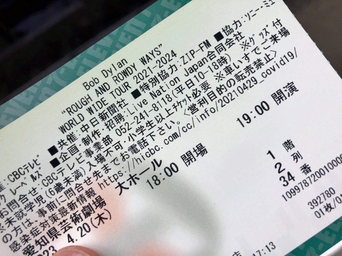 メール便可/取り寄せ Bob Dylan名古屋公演4月18日 | www.tegdarco.com