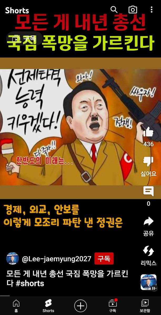 재능이 탁월하지 손만대면 개작살.