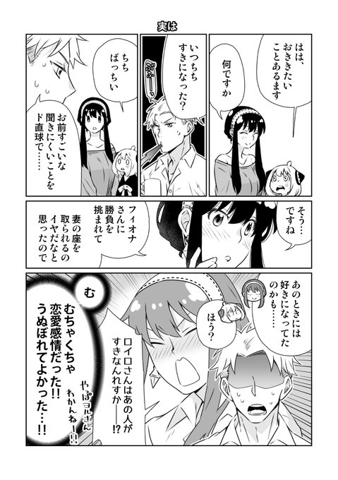 FuKPJZ5acAADJgp.jpg:small