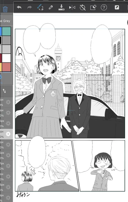 昨日のラクガキネームもどきを取り込んで配置考えてペン入れされてこうなる。 
