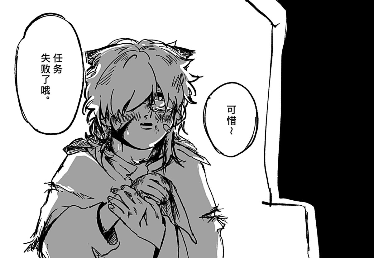 spaannn's tweet photo. #oc https://t.co/vs0bbLnY46