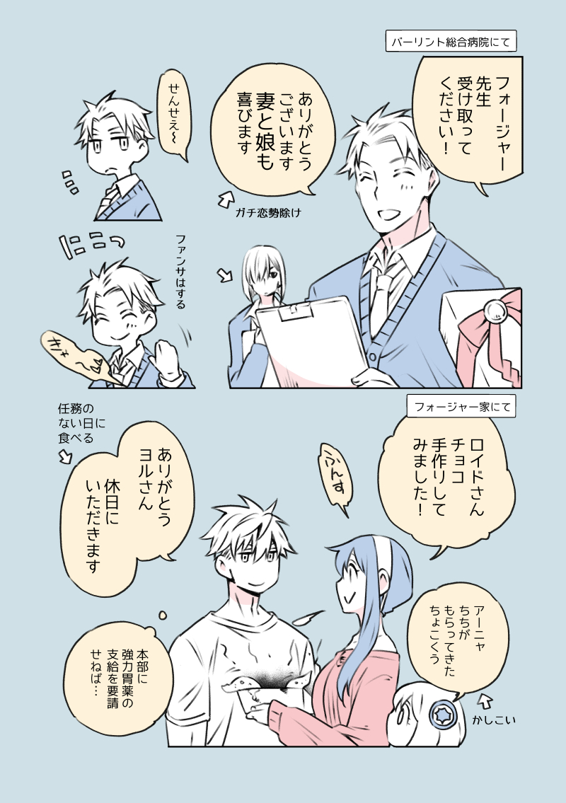 6/6
イベント限定のおまけのログ本サンプルです 