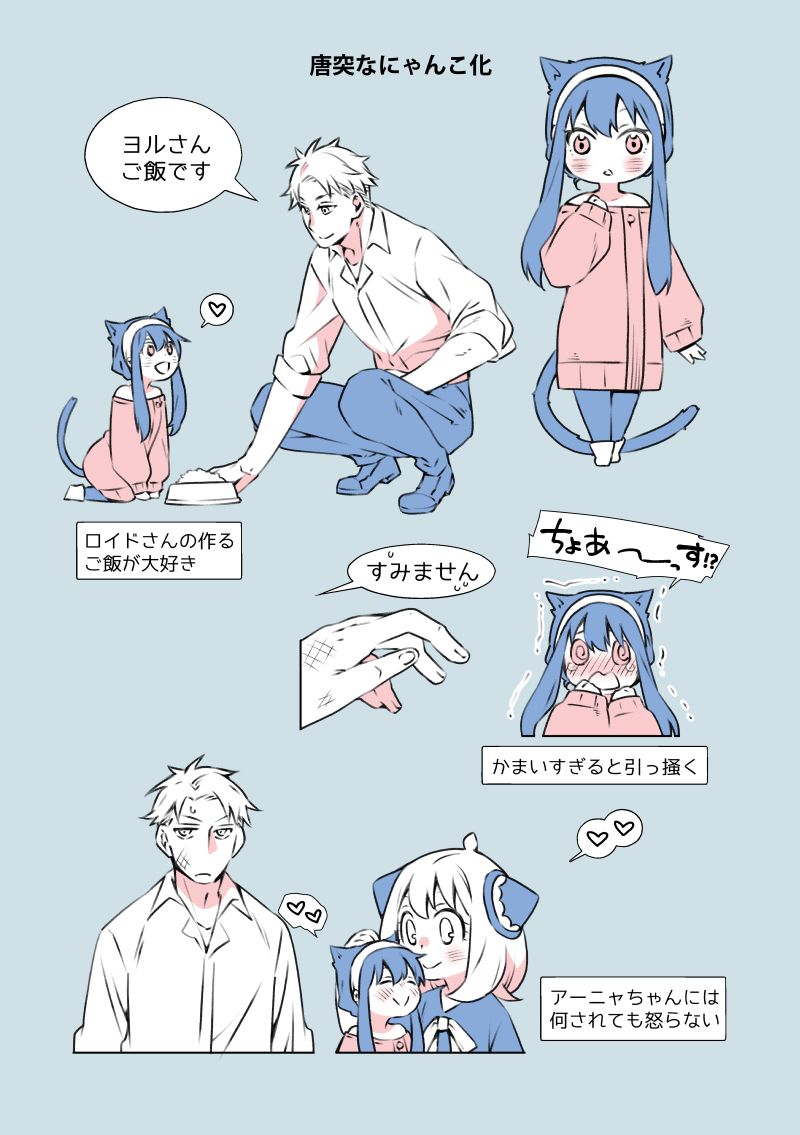 6/6
イベント限定のおまけのログ本サンプルです 