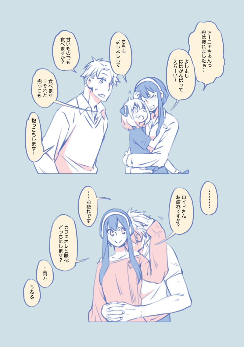 6/6
イベント限定のおまけのログ本サンプルです 