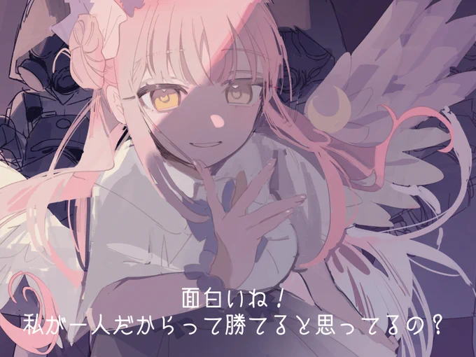 エデン条約さいこうすぎる かきなぐった#ブルアカ 