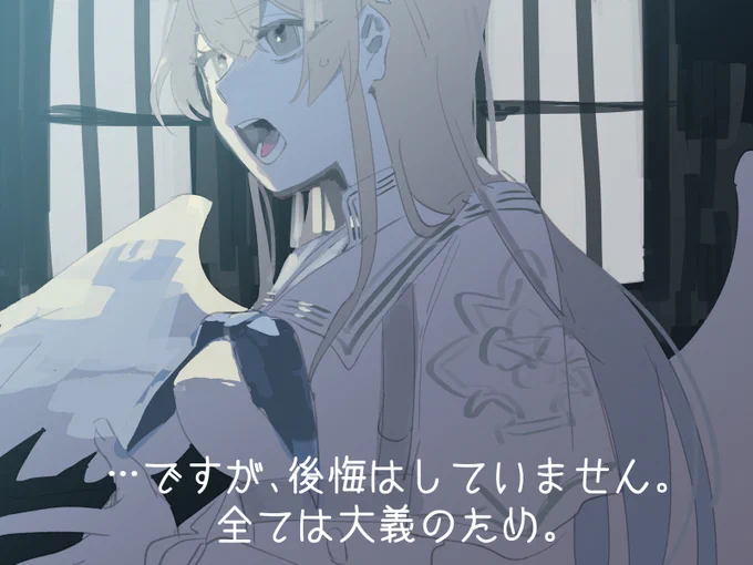 エデン条約さいこうすぎる かきなぐった#ブルアカ 