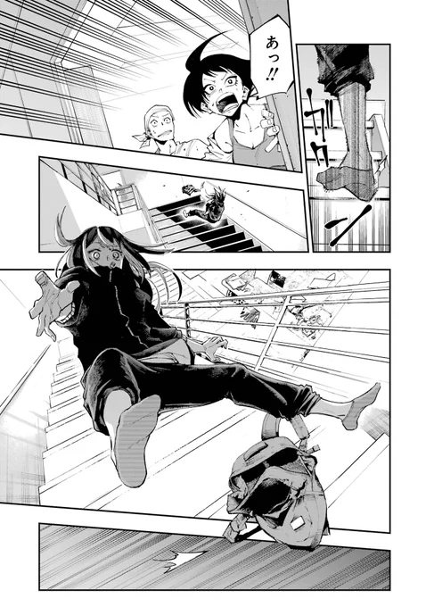 【二匹の漫画家が、己のすべてをかけて漫画で殴り合う漫画】(4/12)