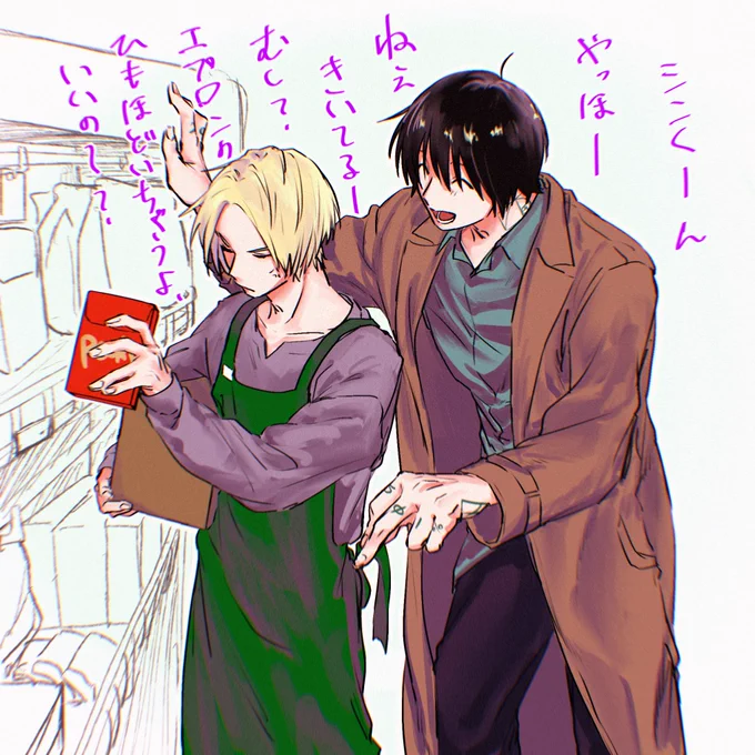 ナグシン 