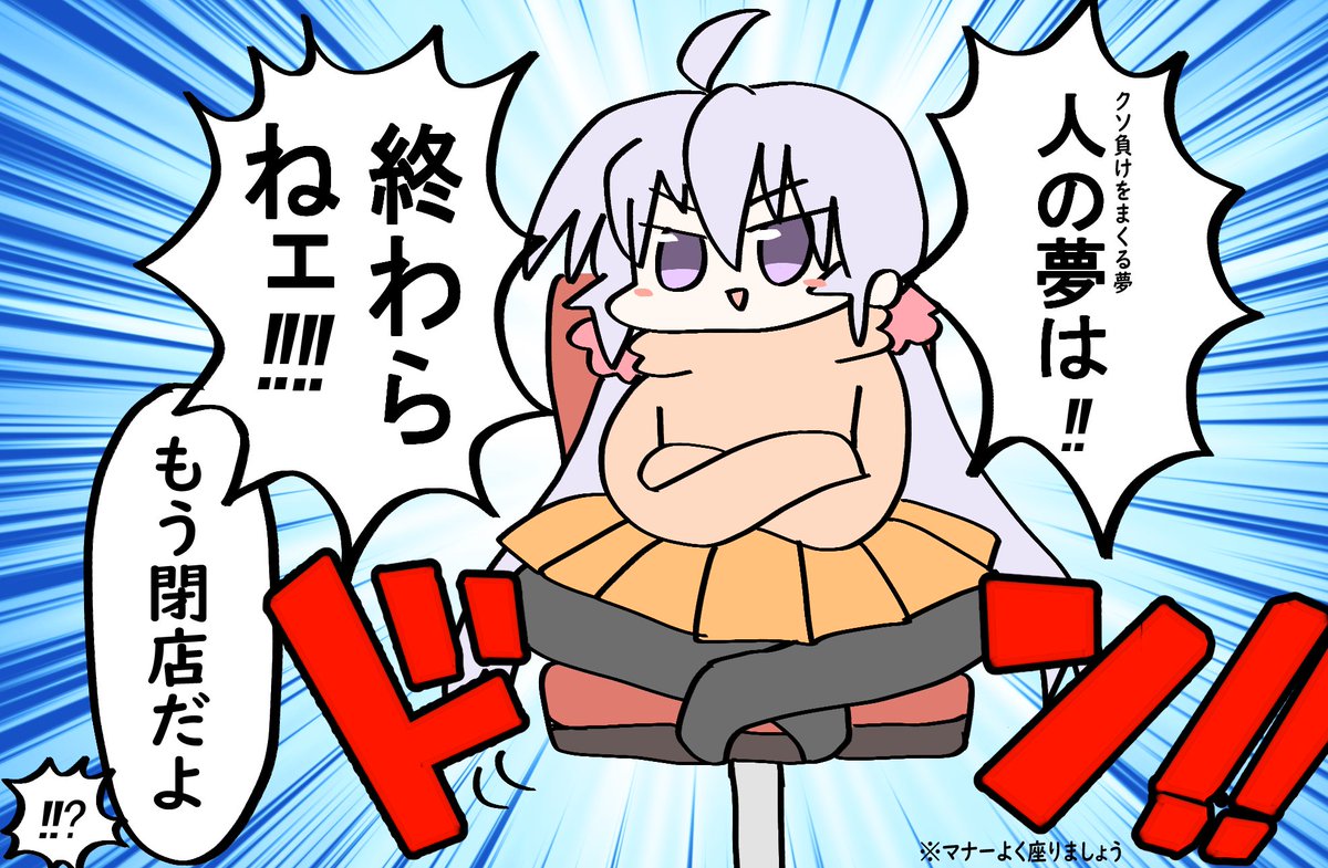 本日の日記 先読み0 無理 