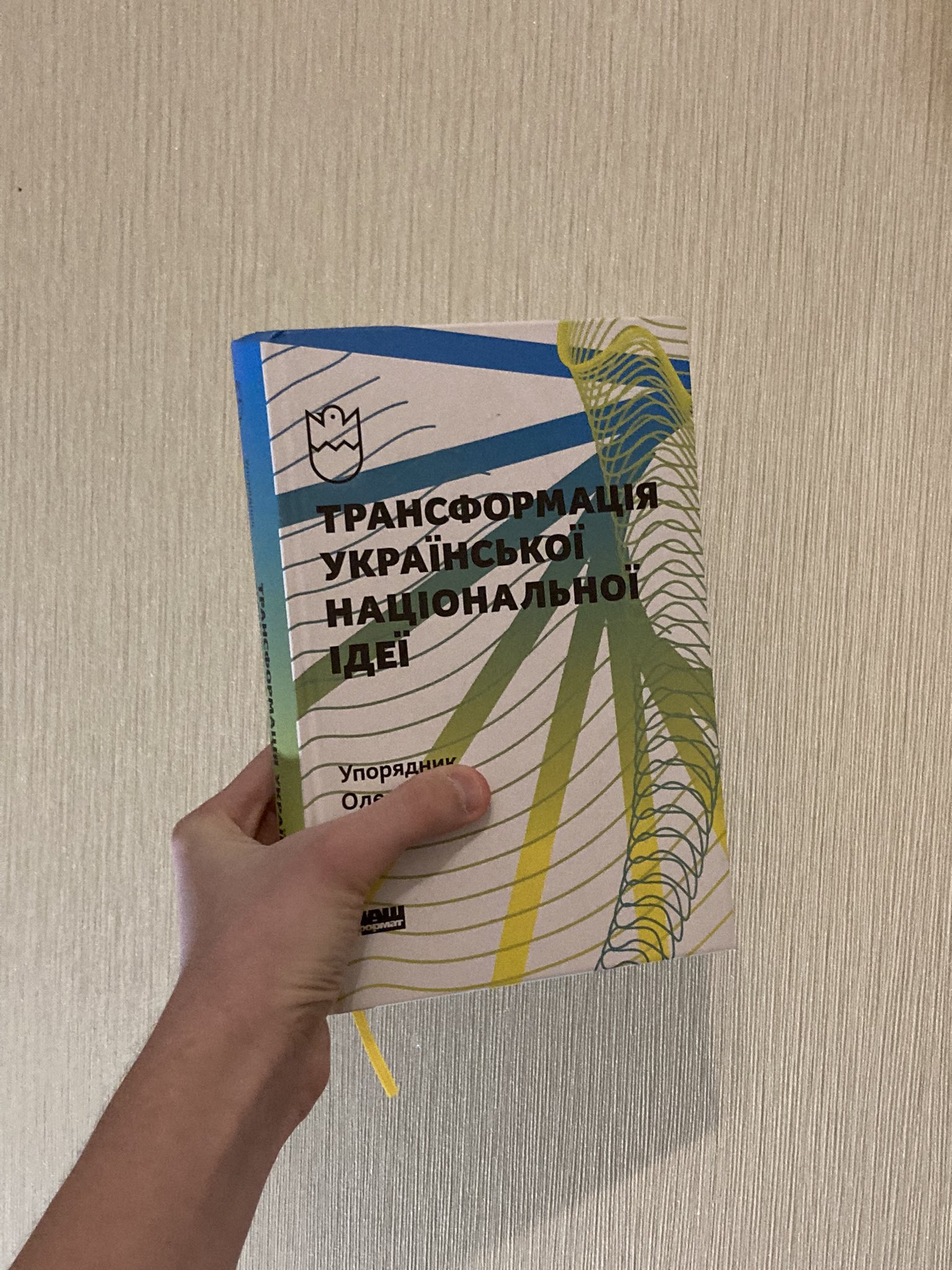 киянка on Twitter: "2/7 Трохи побита знизу ціна 140 грн https://t.co ...