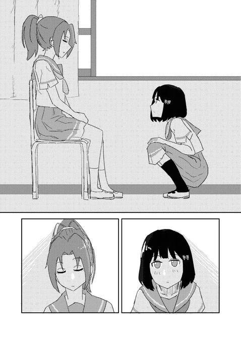 【同人再録】幸せの瞬間(2/4) 