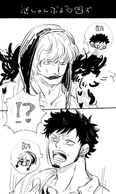 ぽんすけページ ぽんすけ❕(@ponponponsun) さんのマンガ一覧 : 古い順 : 4