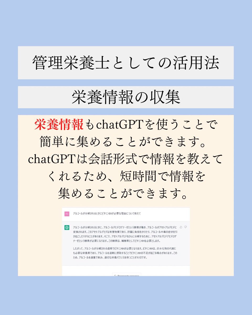 Tomoblog_eiyou's tweet photo. chatGPT禁止が話題ですが…笑 https://t.co/nfVZEBfS7f