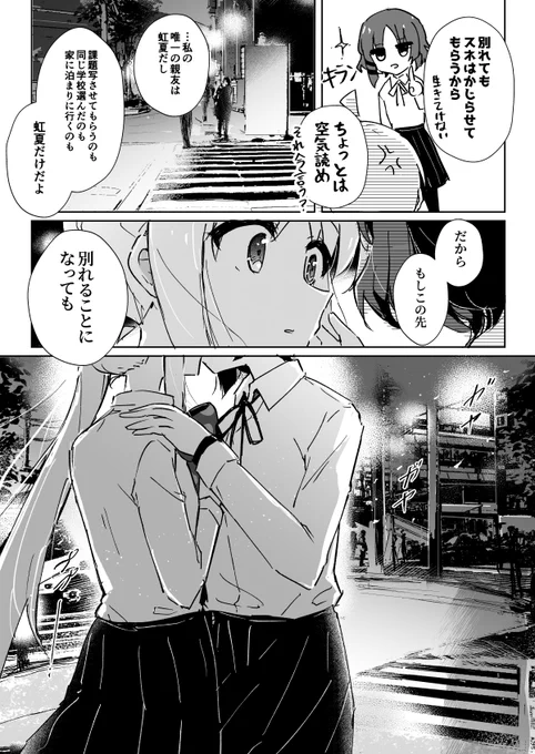 (2/2) 
