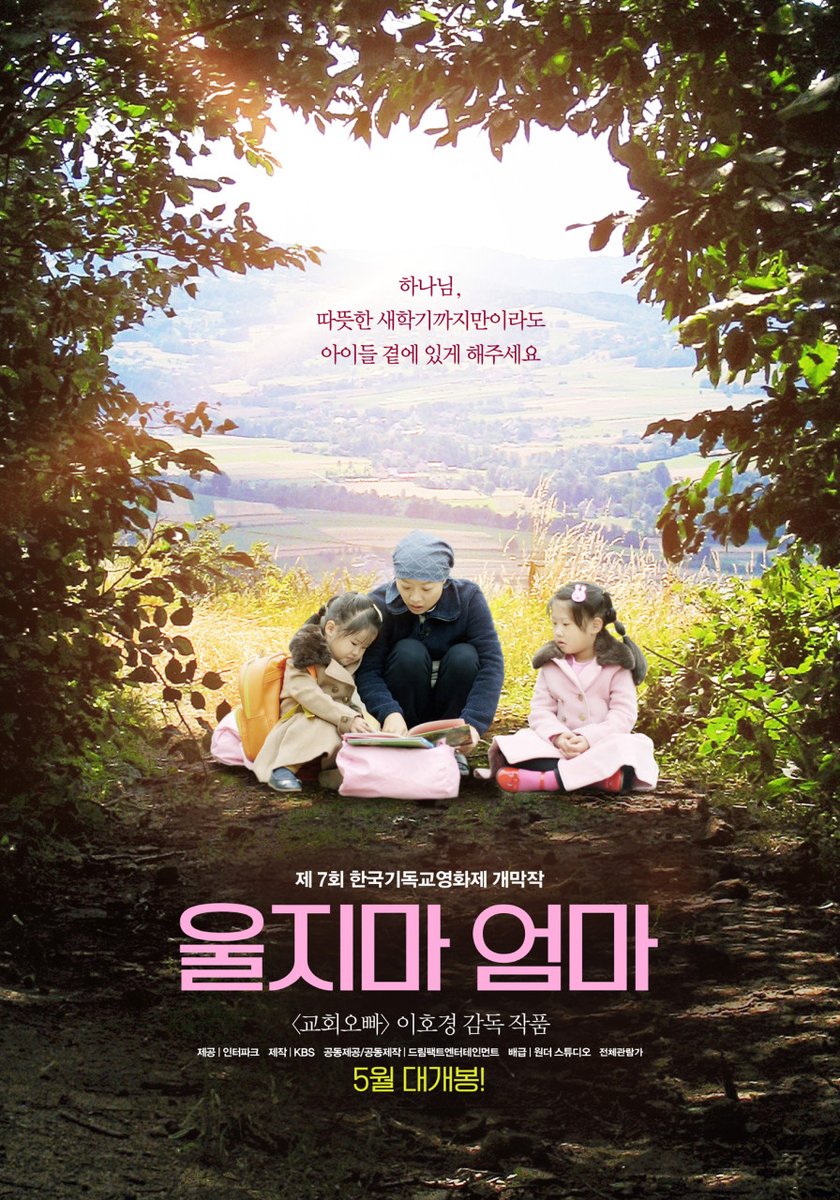 ⭐️'접속! 무비월드' 금주 이벤트 고지⭐️

*<피기> 예매권   

 *<울지마 엄마> 시사회   

리트윗 후 신청하러 가기  tv.sbs.co.kr/movieworld/                       
 **신청 양식 작성 시 꼭! 자신의 SNS 아이디, 닉네임을 적어주세요    

#접속무비월드 #시사회 #예매권