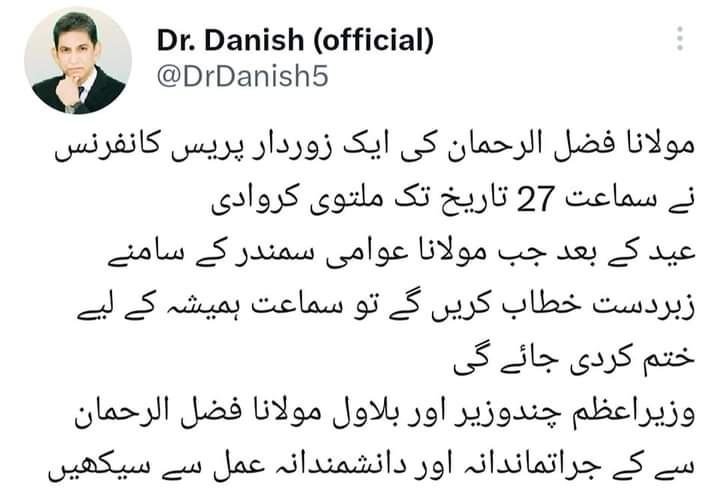 HamzazaiUl's tweet photo. @DrDanishOffici2 https://t.co/6hVftHp1Yg