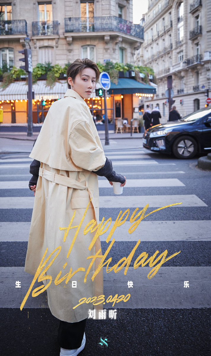 mydestinylyx_'s tweet photo. Chúc cho Lưu Vũ Hân sẽ ngày càng thành công và toả sáng rực rỡ hơn trên con đường không trải đầy hoa hồng này. Mong mọi đều tốt đẹp đều sẽ đến. Chúc mừng sinh nhật lần thứ 26 của Lưu Vũ Hân @XinLiulyx0420 🎂💙
HAPPY XIN DAY 
#HappyBirthdayXIN 
#XINLiu #刘雨昕 https://t.co/9DSfzmTXDJ