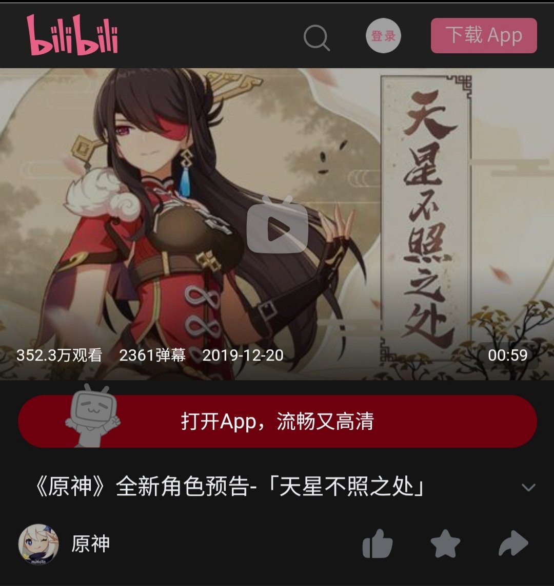 meirisuuu's tweet photo. fact check! this information is wrong. 🤯 not only were Beidou and Ningguang released during the games launch (28/9/20) with an existing dynamic via their vls, genshin also released a promotional video with the two of them on 20/12/19, almost a YEAR before the game's launch https://t.co/jmKnOi3x7v
