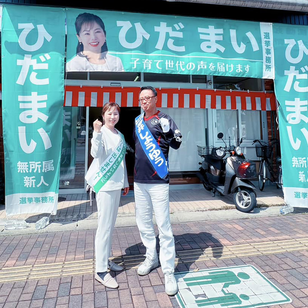 new7toku's tweet photo. 選挙戦も後半に突入しました。���日は、期日前・不在者投票所が設けられた岐阜聖徳大学と、同じく市議会議員選挙に立候補しています、ひだまい候補を訪問しました。暑い日が続くようですので、皆さん熱中症に気を付けましょう。

#しょうゆう #岐阜市 #新魅力の党 

https://t.co/pr02W4VZ45 https://t.co/0IAHpEKN03
