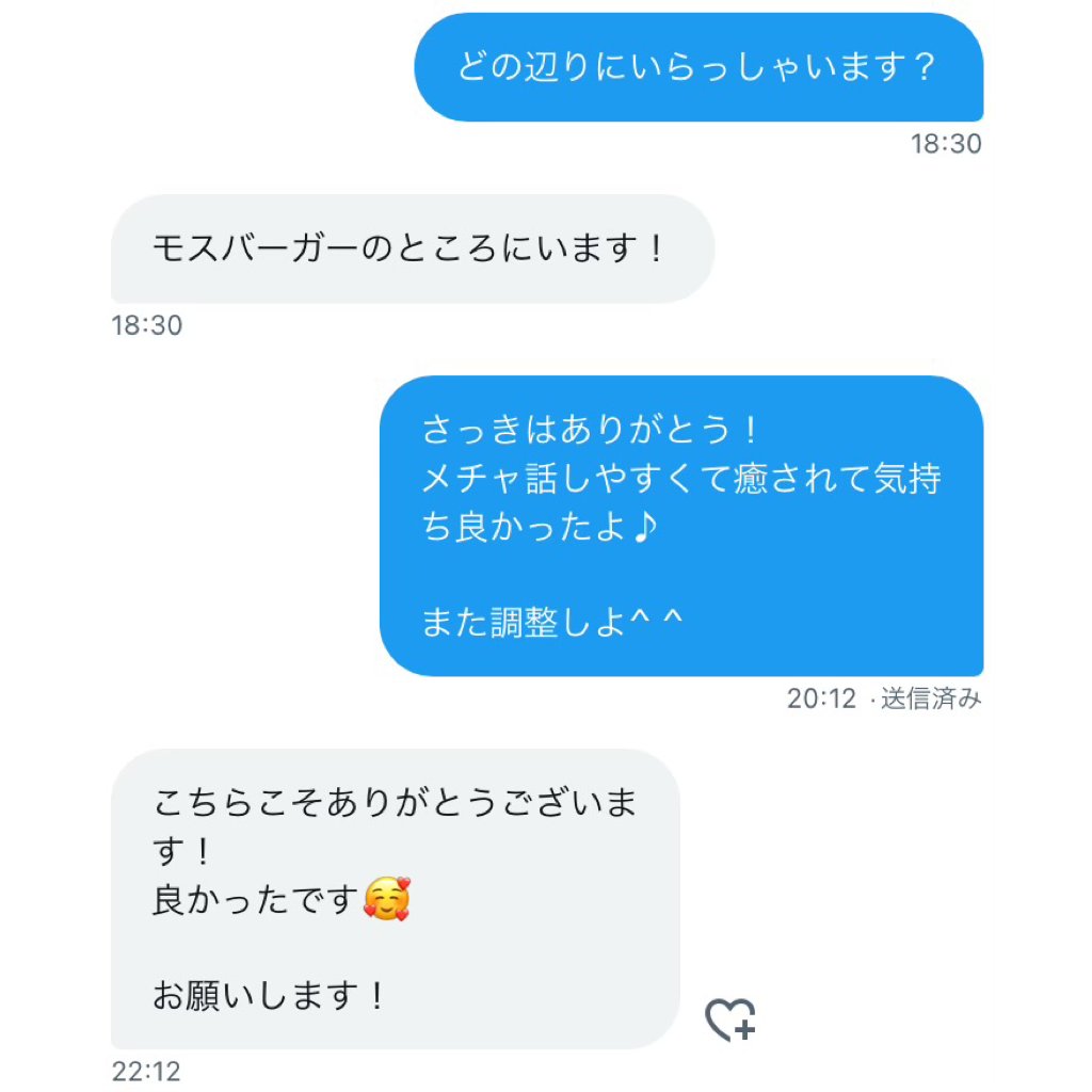 オフパコ/20代OL。

Twitterで会うのが5人目くらいという女性との密会。待ち合わせにいたのは思ってたよりもぽっちゃりな女性でしたが、かなり可愛い顔をしていたので大興奮でした。

オタク趣味のコだったのですが、話が盛り上がり、とても楽しい時間を過ごさせて頂き感謝でした。