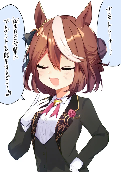 テイオー誕生日おめでとう!💙
⚠️創作トレーナーいます!!⚠️

#ウマ娘 
#トウカイテイオー生誕祭 
#トウカイテイオー誕生祭 