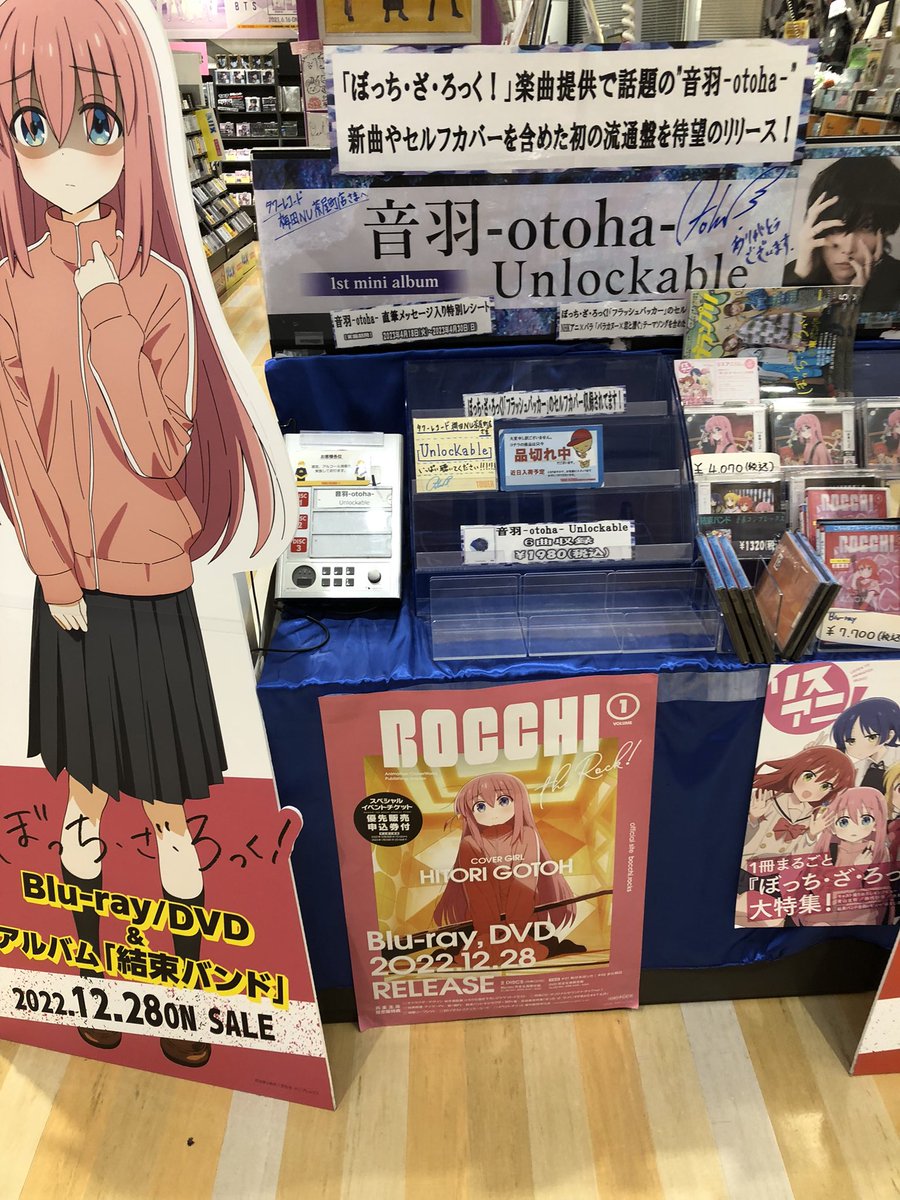 tilt1degrees's tweet photo. 売り切れてるやん
その場で登録してオンライン購入 https://t.co/u2EOmVW7tE