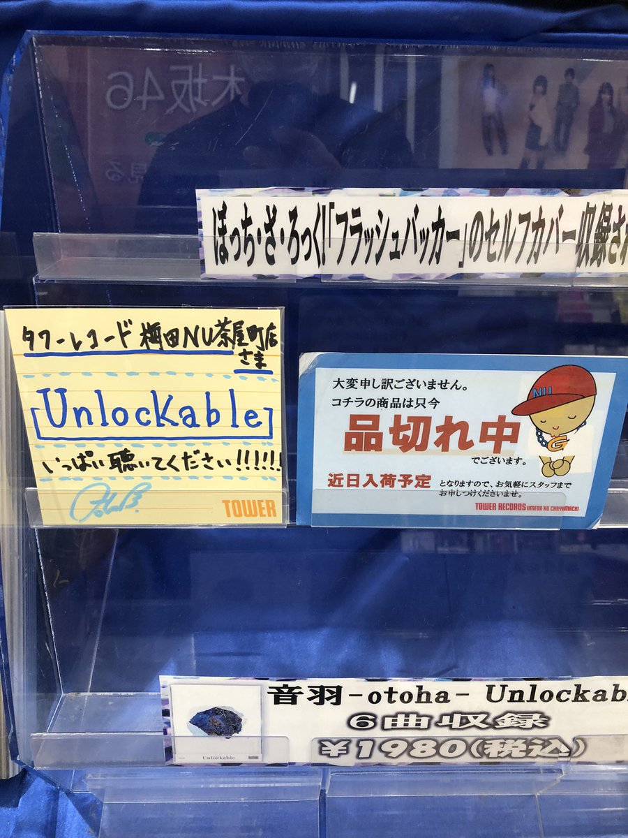 tilt1degrees's tweet photo. 売り切れてるやん
その場で登録してオンライン購入 https://t.co/u2EOmVW7tE
