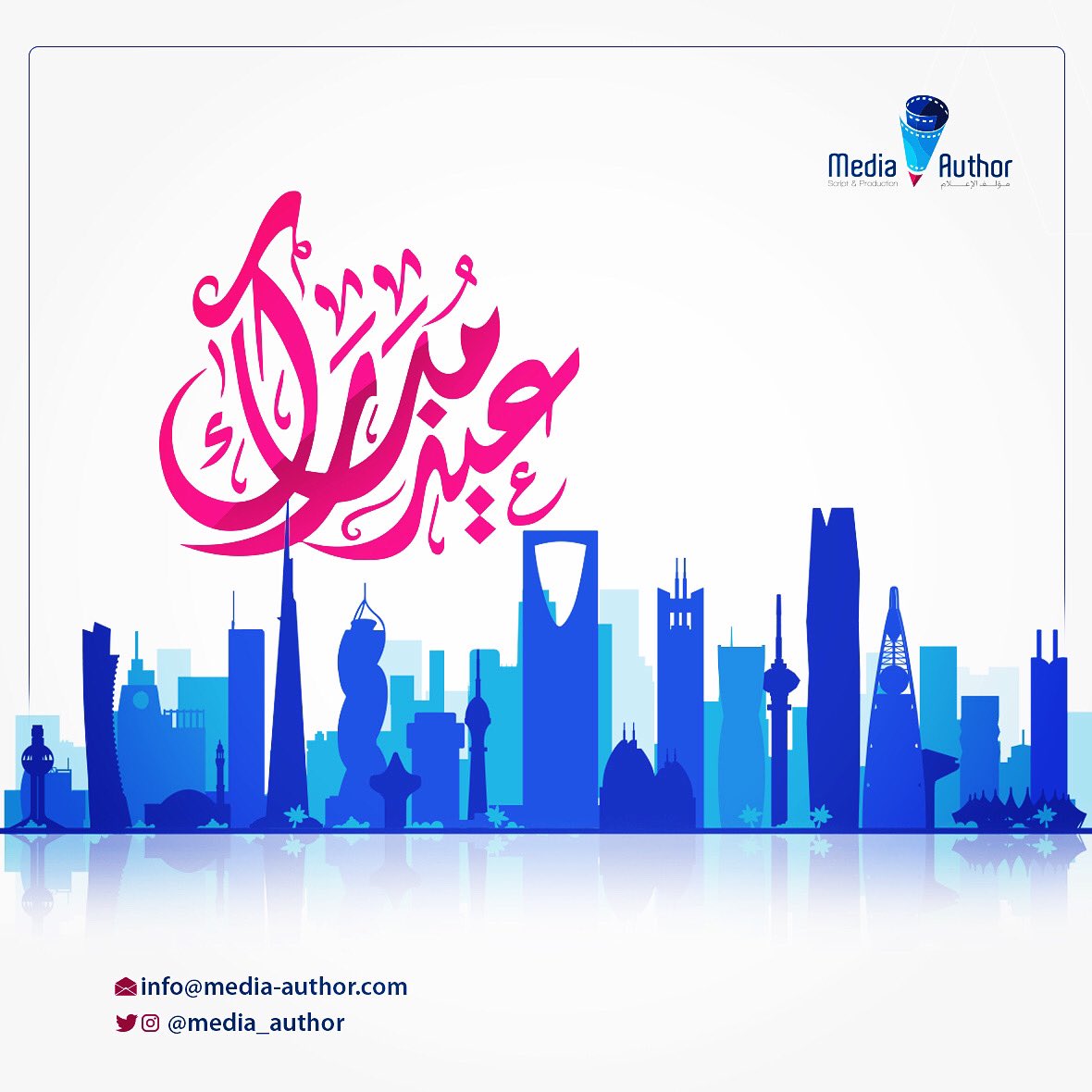 Media_Author's tweet photo. #عيد_الفطر 
كل عام وأنتم بخير. 
اكتبوا لنا عن حلى العيد المفضل لديكم. https://t.co/wc2urVpyvY
