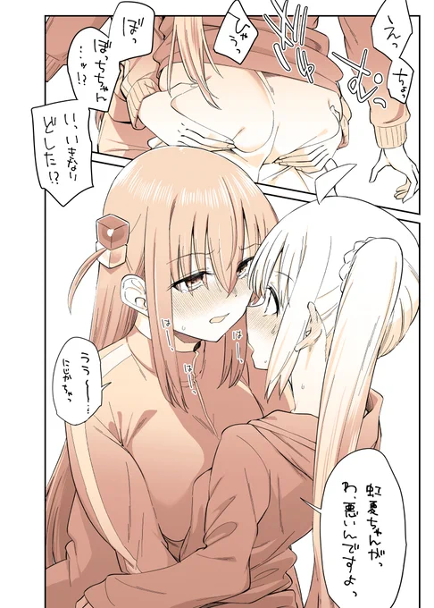 限界ぼ虹 https://t.co/ystsIfDidA