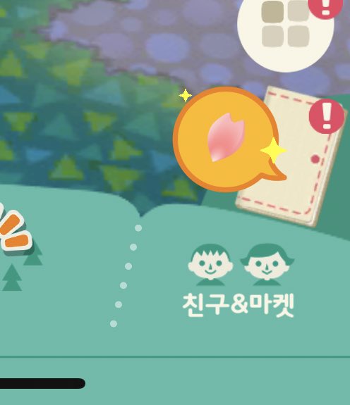 waaven__'s tweet photo. @ghenalal 엇 여기 친구 부분에 친구 추가 있어요 .ᐟ.ᐟ https://t.co/FwCpX0ePfc