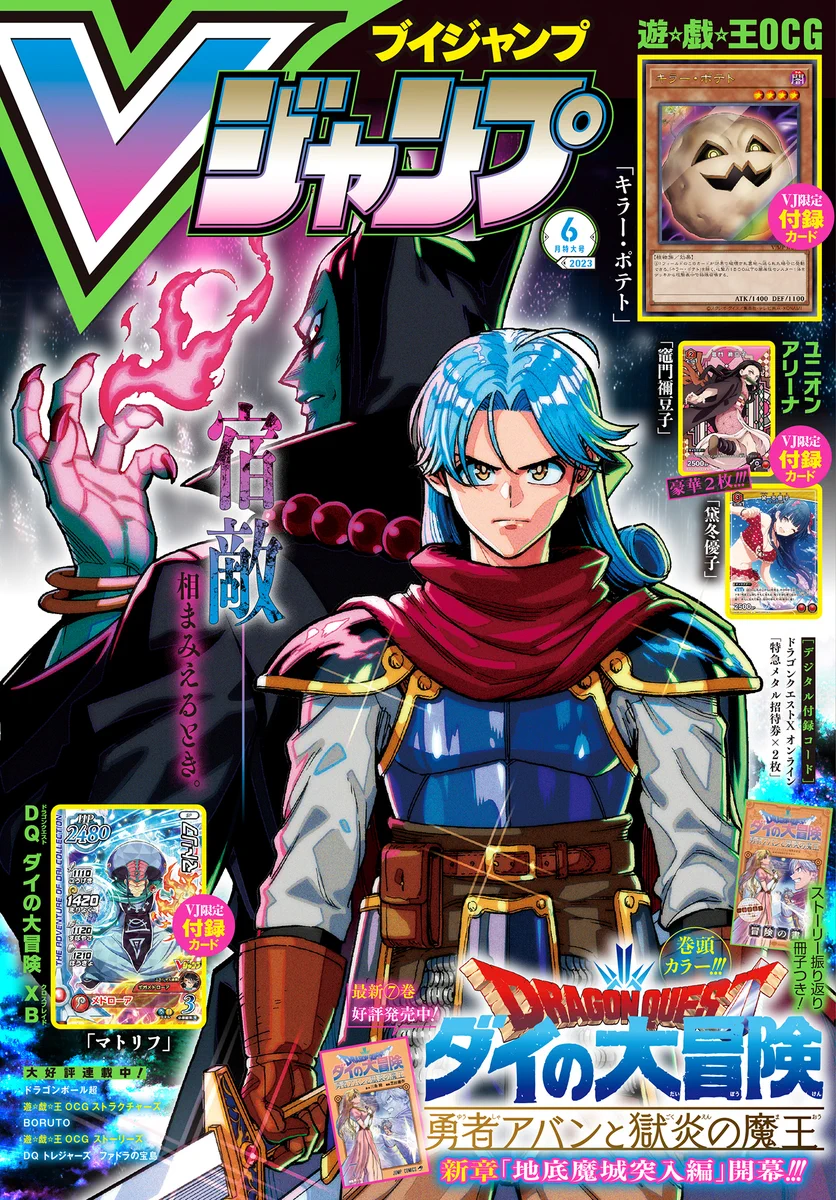 ゼブラック（集英社公式・総合電子書店） on X: 
