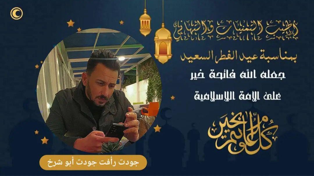 ❤كل عام وانتم بخير ❤