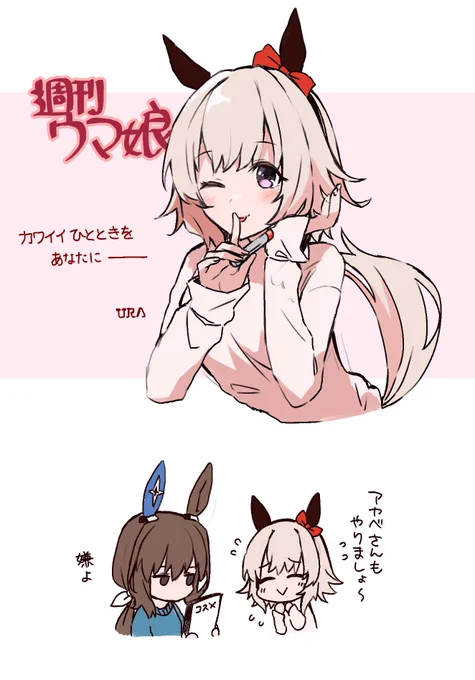 こすめもでる https://t.co/wV6YbXrkys