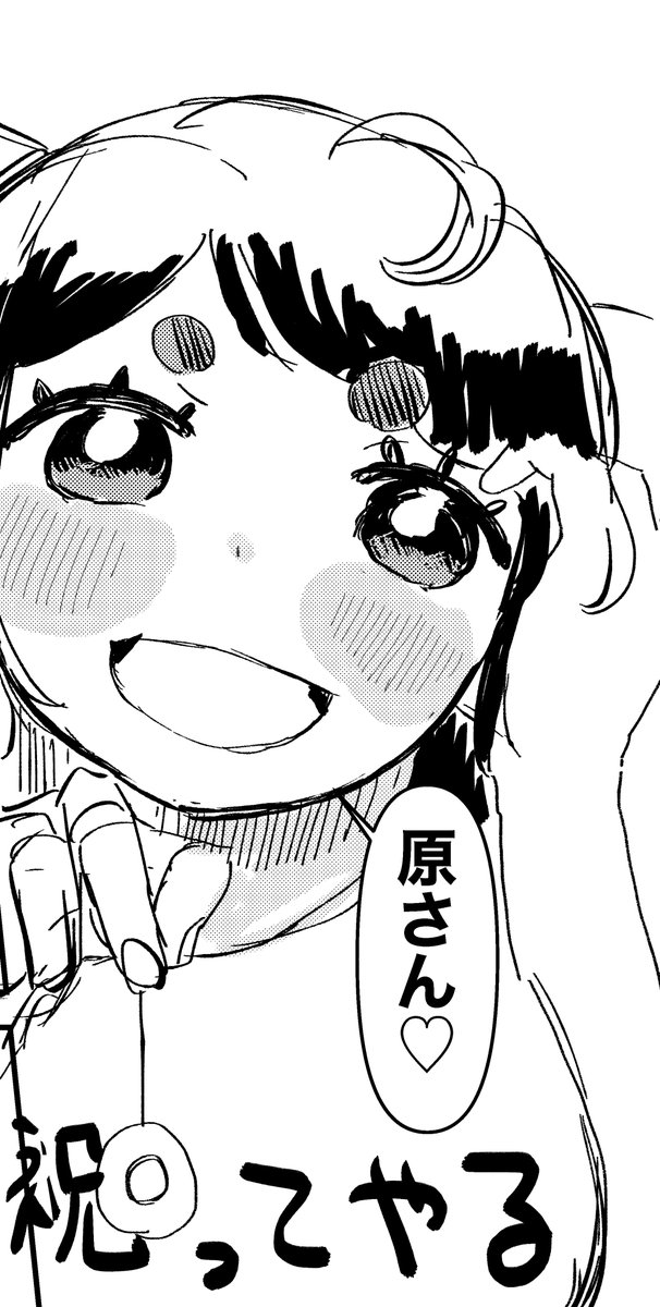 明日(4/21) の20:00にネルネの新しいまんがをアップします