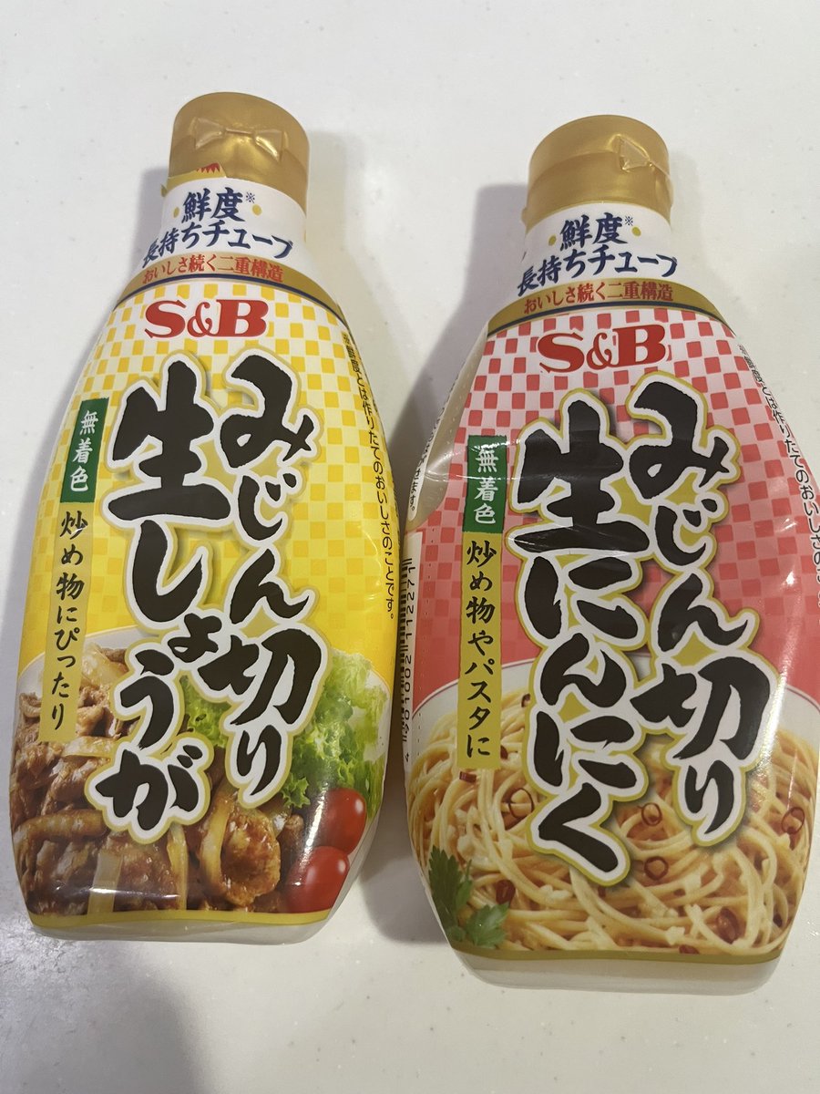 kosodatedouga's tweet photo. @morisuku_cam ちなみに、みじん切りシリーズちゃん売ってるので手を汚さずに戴けちゃいます✨ https://t.co/aT5hTeJsY3