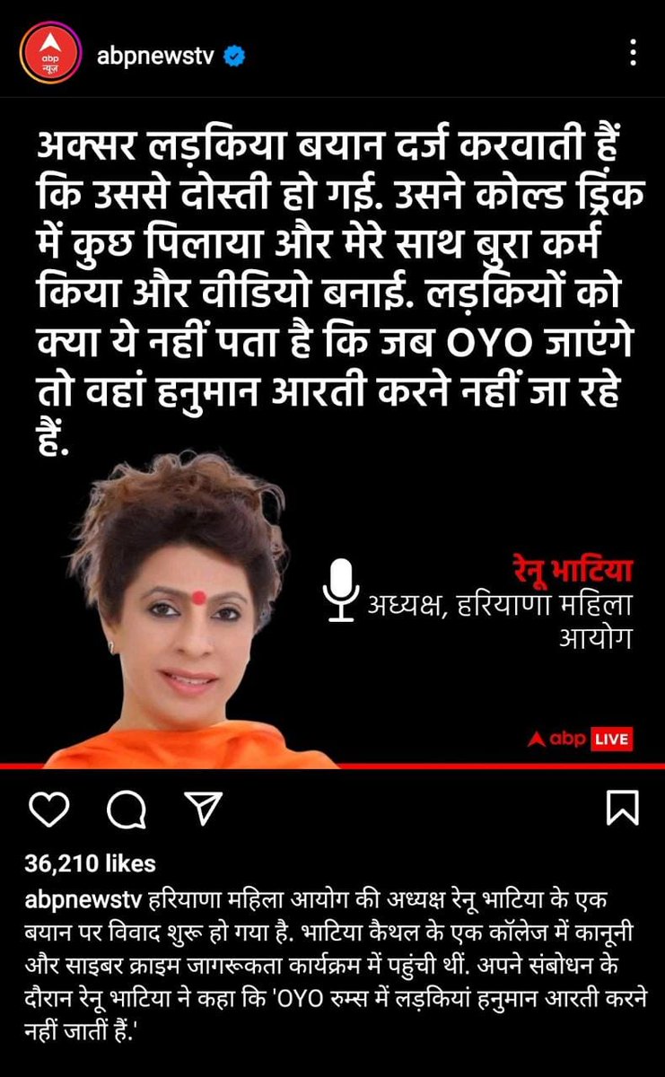 itsmeparas16's tweet photo. @narendramodi @KirenRijiju @rashtrapatibhvn Correct observation by Haryana Mahila Aayog member failed relationship is termed as #Rape, in case of #Failed #Marriage it is till date termed as #DV,#498A such #Fakecase & waste tax payers money No action against #Perjurious #Women Y? https://t.co/5vKiEKnnIH