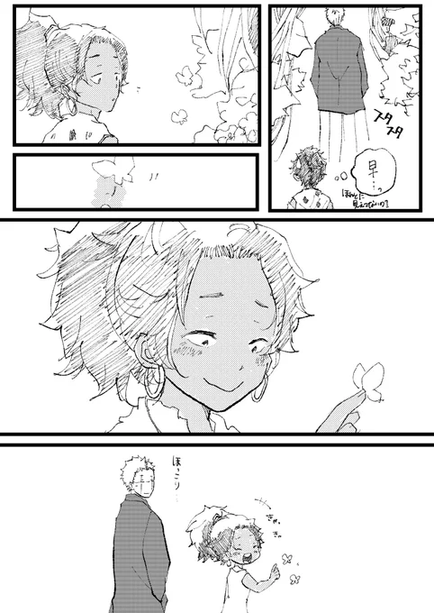 士➕ヌル
絆されちゃうよね。 