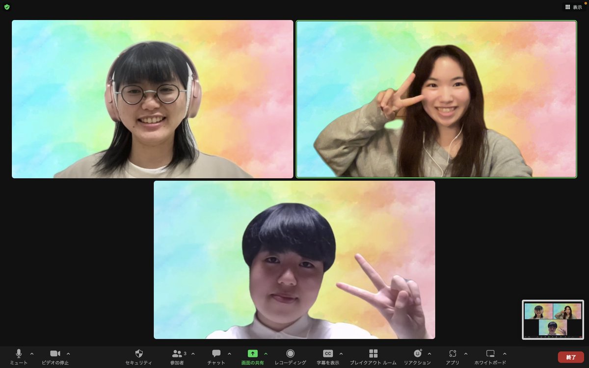 Cue2204's tweet photo. MTGをしました！

メンバーの想いに真剣に向き合ってくれるメンバーと出会えて幸せです。

いつもありがとう🌻 https://t.co/WODzxFCkSA