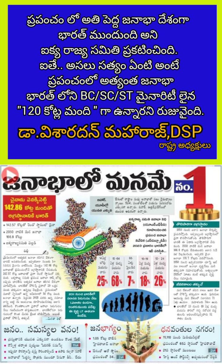 VisharadanDr's tweet photo. https://t.co/JpKXPDnCJA