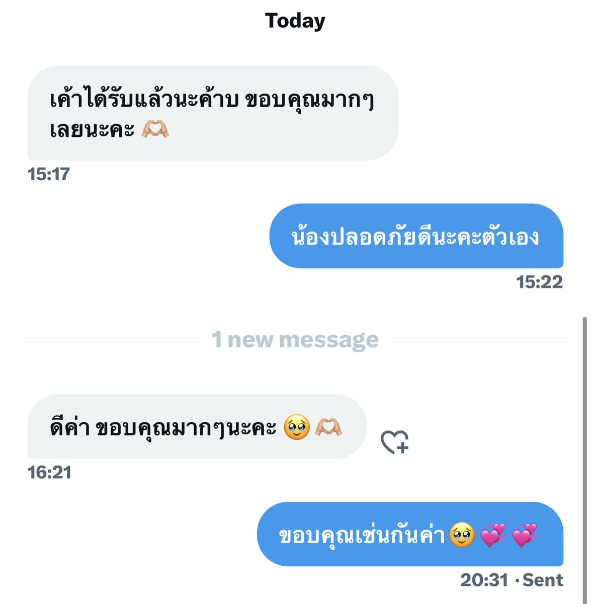 frombblemon's tweet photo. รีวิวจากลูกค้าคับ🙇🏻‍♀️ #taebabylemon https://t.co/TcUBRLautC