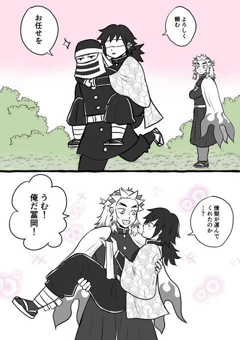 れんぎゆ
強火同担拒否 