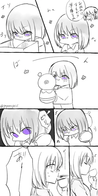 あの時より少し大きくなったちぃこいたきなちゃん 