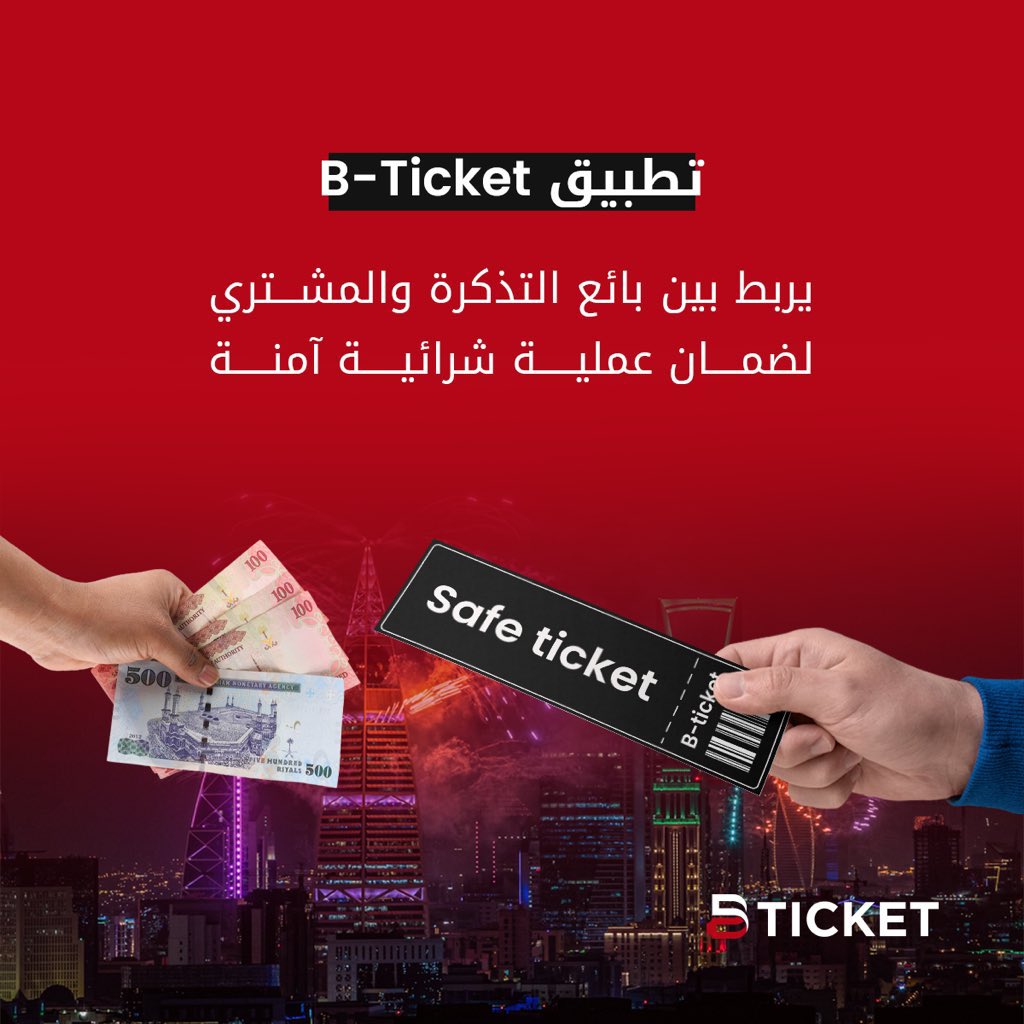BTicketSA's tweet photo. #��فلات_العيد الغنائية 🎼
تنتظركم على تطبيق بي تيكت..اختر الحفلة اللي تناسبك و احجز تذكرتك المضمونة الآن🤩🎟

حمل التطبيق الآن:🔗
https://t.co/5AO7R2jFAA https://t.co/78Nq5AEhvF