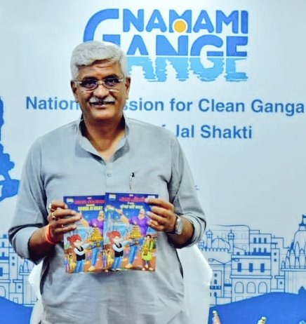 cleanganganmcg's tweet photo. चाचा चौधरी के साथ, गंगा की बात!

Launched by Hon'ble Jal Shakti Minister Sh @gssjodhpur today, this series of 08 comic books, is first-of-its-kind initiative to bring behavioural change in children towards #Ganga/River Rejuvenation in an entertaining way.

#ChachaChaudhary https://t.co/CoOnv63SoM