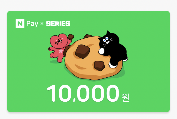 RT)♥️
잊지도 않고 또 왔네😃

<다정한 남주를 흑화시켰다> 시리즈에 런칭하였습니다. 상처녀 X상처남이 함께 치유하며 복수해 나갈 수 있을지!

RT해주신 한 분을 뽑아 네이버페이 1만원 권을 드립니다.
블로그에 댓글과 굿즈 이벤트도 진행하고 있으니 참고해주세요.

naver.me/FoRo1Eje