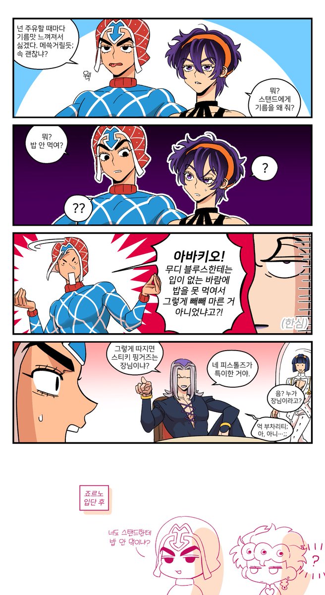 죄송합니다 너무 웃겨서 참을수가 없었습니다.