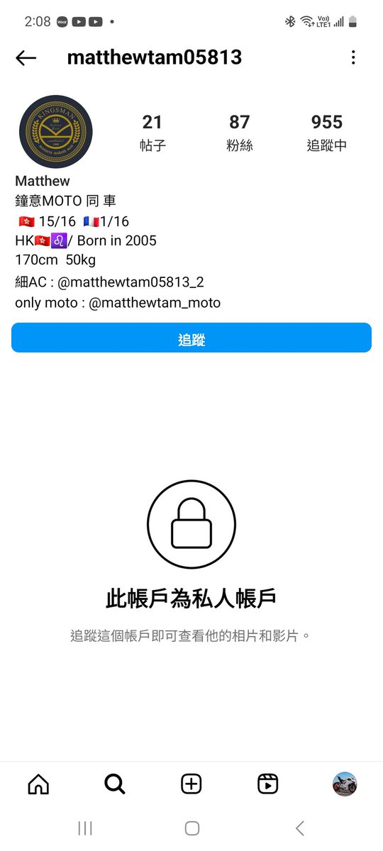 Matthewtam21's tweet photo. @instagram 
my main account matthewtam05813 was hacked in 2023/4/19 in HongKong time 10AM 
the hacker changed the password, Gmail, and the phone number. Also, the hacker turned on the two-factor authentication, I can't change the password 
please, I'm beg you to help get it back https://t.co/pLhoeldMy1