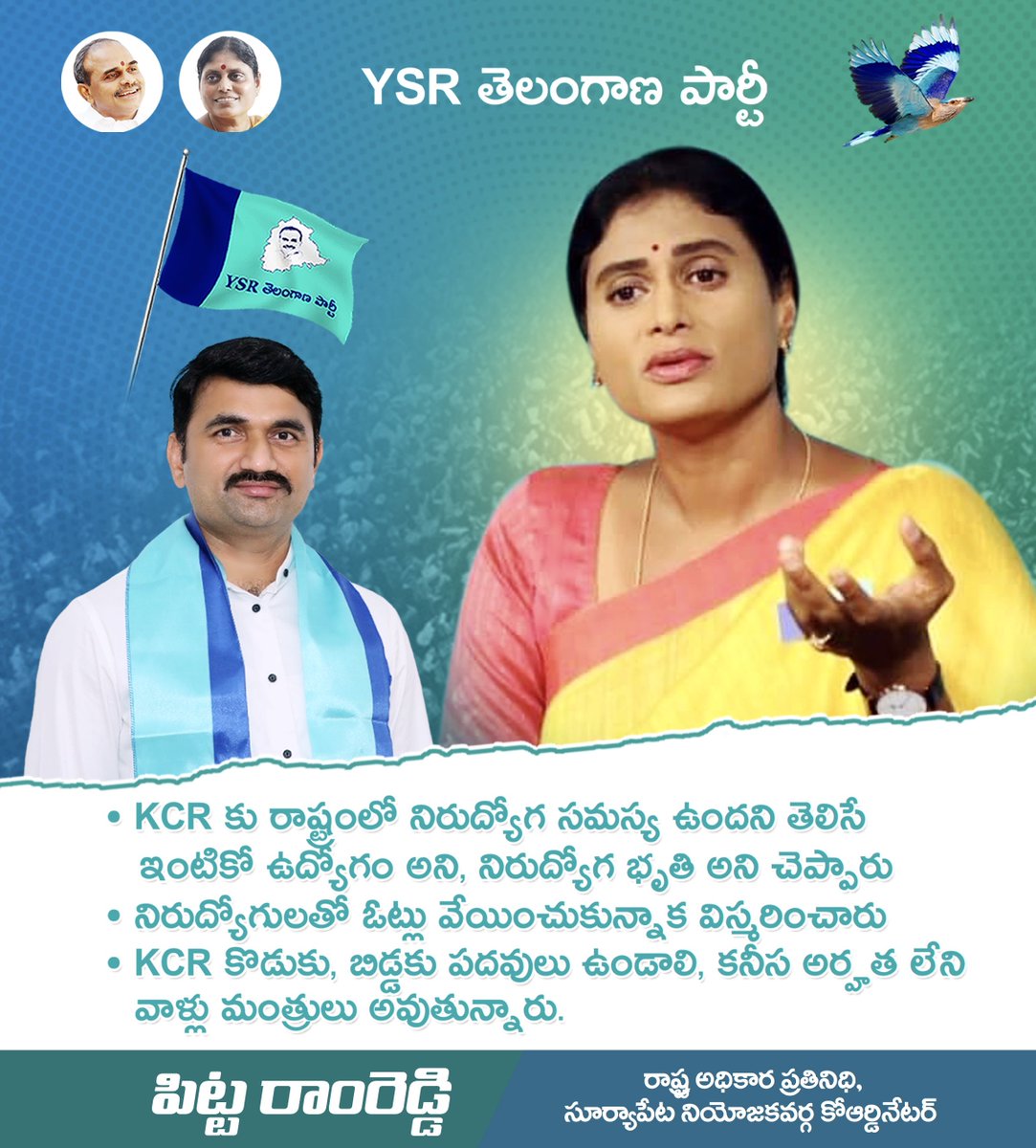 PittaRamReddy's tweet photo. - #KCR కు రాష్ట్రంలో నిరుద్యోగ సమస్య ఉందని తెలిసే ఇంటికో ఉద్యోగం అని, నిరుద్యోగ భృతి అని చెప్పారు

- నిరుద్యోగులతో ఓట్లు వేయించుకున్నాక విస్మరించారు 

- #KCR కొడుకు, బిడ్డకు పదవులు ఉండాలి, కనీస అర్హత లేని వాళ్లు మంత్రులు అవుతున్నారు.

#TSPSCLeaks #TSPSCPaperLeak #TSPSCLeaks #tspscgroup4 #tspscscam #tspscexam #yssharmila #ysrtelangana #jaitelangana #YSRTP #prajaprasthanam #padayatra #ysrtpforfarmers #savefarmer