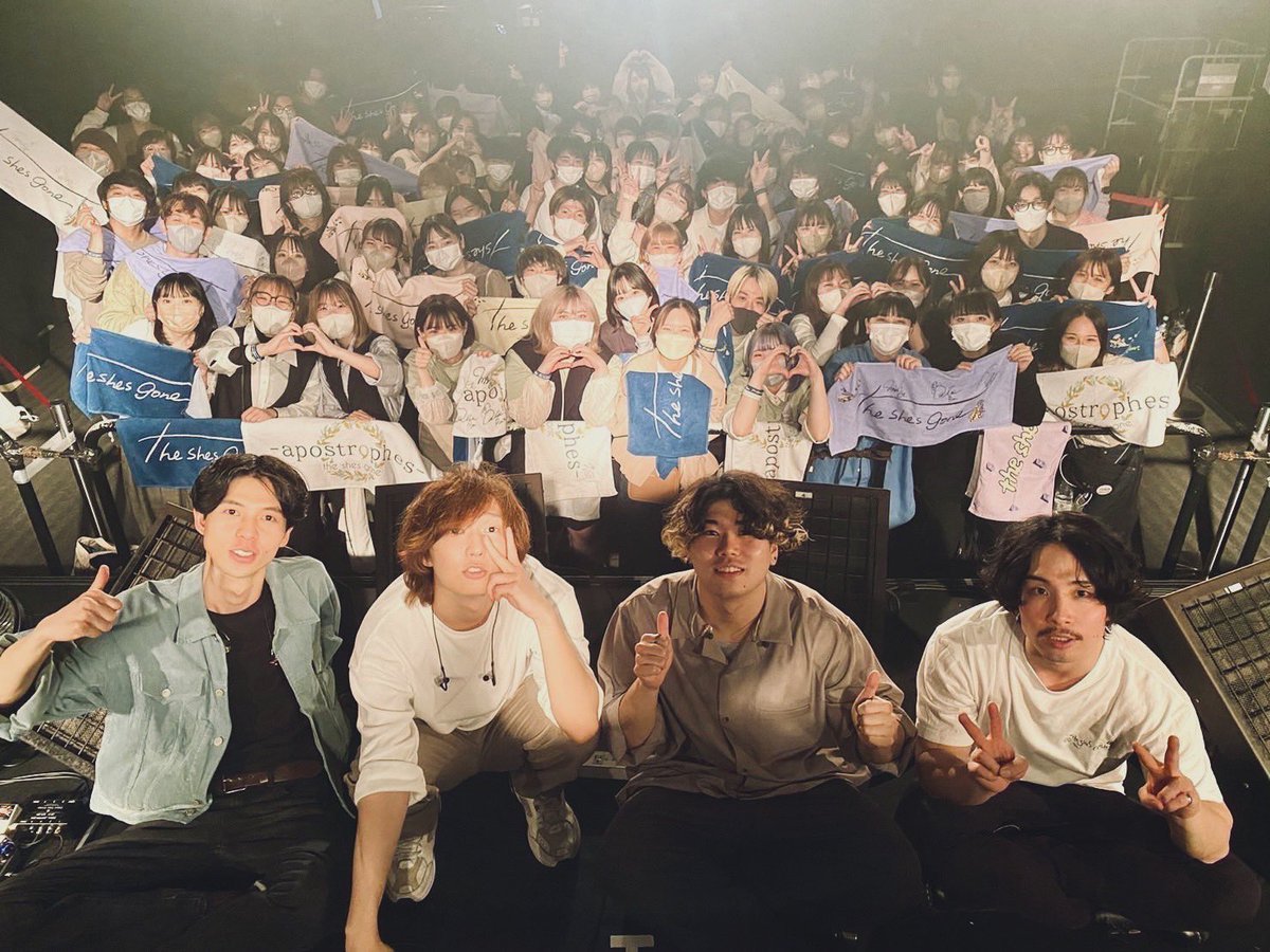 theshesgone's tweet photo. 2023.04.20 高松 DiME
「PART OF YOUR HEART TOUR 2023」

過去最高の熱さの高松公演、ありがとうございました！！🔥
皆のおかげで今日もバンドマンで居られました、ありがとう！！

明日はツアーファイナル、広島です！
はりきっていこー！！✊(熊)

#theshesgone
#シズゴ
#PARTOFYOURHEARTTOUR2023 https://t.co/4j1NEK0lNq